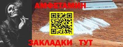 мефедрон мука Нягань