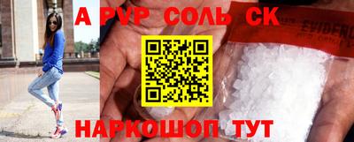 круглые Обнинск