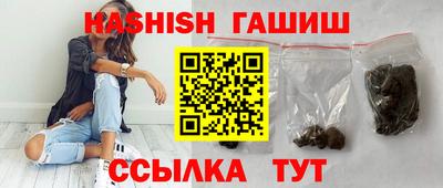круглые Обнинск
