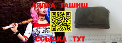круглые Обнинск