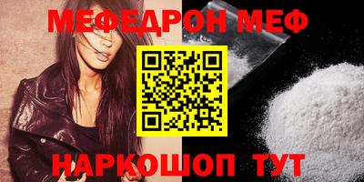 винт Обь