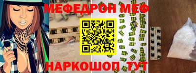 круглые Обнинск