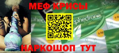 круглые Обнинск