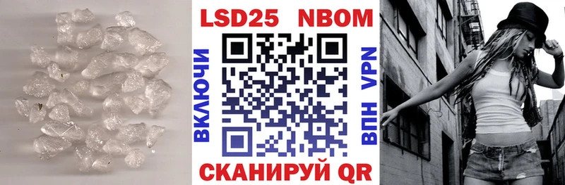 наркота  Северобайкальск  Лсд 25 экстази кислота 