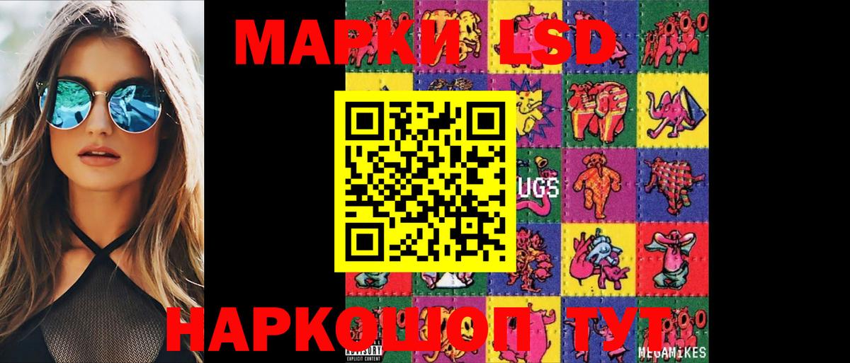 Лсд 25 экстази кислота  Вход с VPN  ЛСД экстази  Северобайкальск  OMG онион  LSD-25 экстази ecstasy 