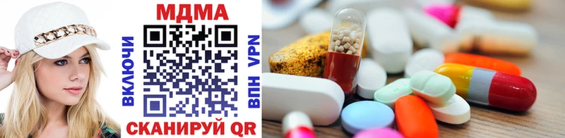 МЕГА ТОР  Северобайкальск  MDMA кристаллы  магазин продажи  