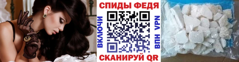 МЕТАМФЕТАМИН кристалл  закладка  Северобайкальск 