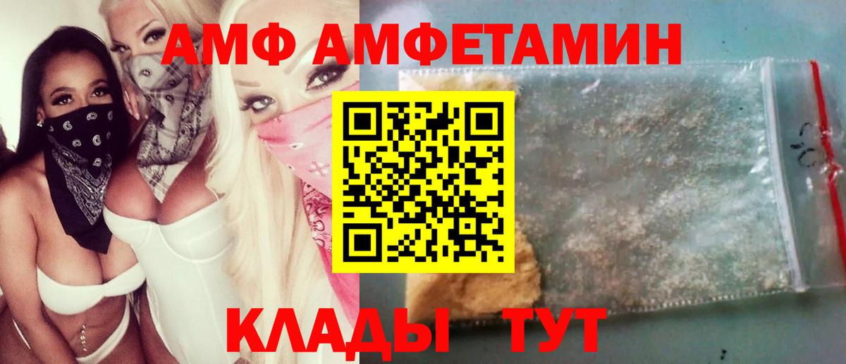 Первитин Methamphetamine  Вход с VPN  Северобайкальск 