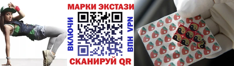 Марки 25I-NBOMe 1,8мг Северобайкальск