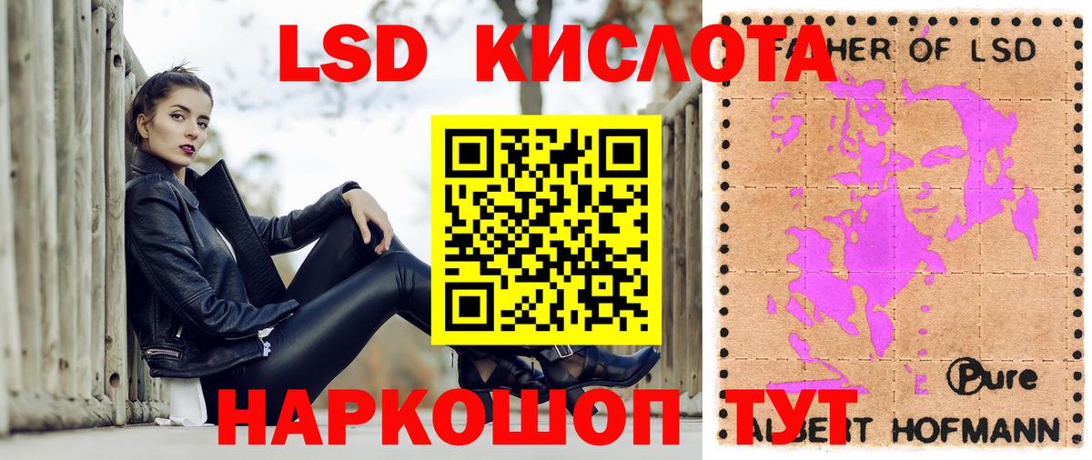 Наркотические марки 1,5мг Северобайкальск
